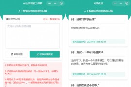 2023全新ChatGPT3.5小程序开源源码 全新UI 全网首发