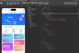 全新UI自助图文打印系统小程序源码 PHP后端 附教程