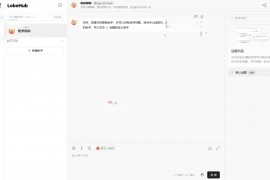 LobeChat – 高性能可扩展 ChatGPT 网页应用程序源码