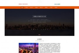 html5影视文化传媒企业响应式网站源码 织梦模板