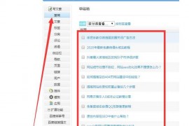 去水印采集emlog插件程序源码