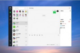 PHP仿微信即时聊天系统源码 h5聊天系统源码(支持视频和语音)