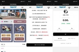一元恋爱交友盲盒源码 市面上要1000 稀有资源