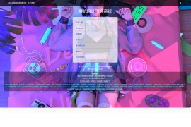 亲测源码 网址引导页管理系统去授权版