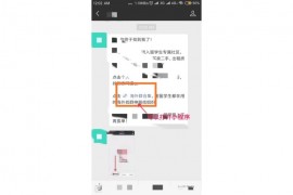 微信公众号无限群发消息多功能版 v5.7.1解密开源