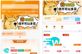 2023彩虹全新SUP模板，知识付费模板，卡卡云模板