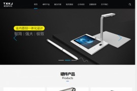 织梦通信电力金融医疗科技类公司模板源码 响应式