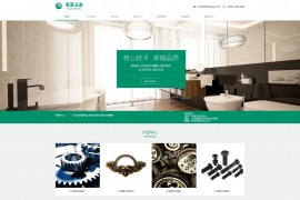 织梦cms模板 绿色卫浴产品网站源码[自适应手机版]