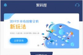 开源众筹还款源码,全新UI手机版有钱还系统程序可封装APP