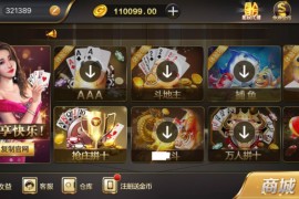 微星特别版：无需公众号+无需付费推广+无需手机验证，支持红包+微信登陆