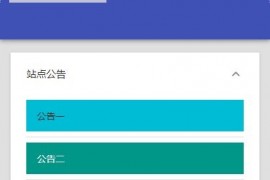 2021亲测响应式PHP个人自动发卡源码-AZ发卡网源码 对接免签约易支付