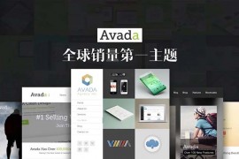 wordpress avada主题汉化版V7.3.1下载 带秘钥+插件+演示数据