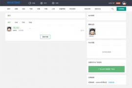 2020年全新PHP问答系统源码 可做付费问答网的ask系统v3.7
