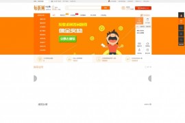 「亲测」PHP试客源码下载-云划算试客系统源码安装版 带搭建教程