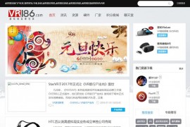 新VR186虚拟现实资源站带在线语音朗读源码