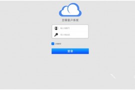 仿金蝶电商ERP进销存多仓库管理系统源码 带扫描多仓库进销存