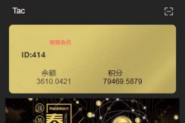 「亲测」2020数字区块链钱包交易所源码/plustoken牧场养殖游戏 带商城系统