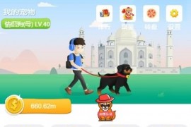 「亲测+修复」全民养狗区块链源码下载商城版-宠物养成+挖矿合成+算力+浏览广告赚佣 带搭建教程