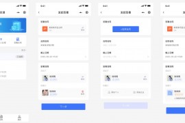 开源电子合同签署平台小程序源码 在线签署电子合同小程序源码 
