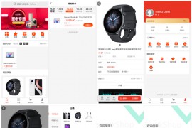 SparkShop小程序商城系统 支持多端，并带有分销功能，可用于商业用途