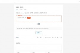 Erphpdown插件12.0-WP用户中心/虚拟资源商城/会员收费下载插件