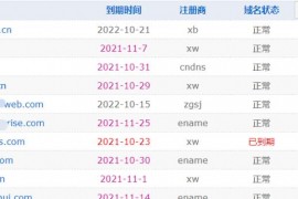 新站首页不给收录怎么办：1-15天新网站收录首页的技巧分享