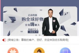 2021亲测爱购商城系统源码-PHP手机商城源码 带拆红包+积分商城+代理