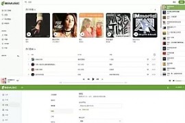 BeMusic3.1.3音乐网站源码开心版自带中文+搭建教程