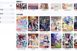 ZeVideo视频主题 Typecho整站源码 | 并带有采集功能
