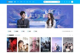「亲测」2022新版海螺模板v3.1下载-自适应原创苹果cms10电影源码+教程