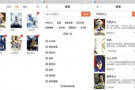 大钊阅读 基于android开发的轻量级、无广告、非盈利性质的在线小说阅读器