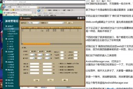 【视频教程】傲玩大皇宫详细视频搭建教程