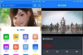 2021年亲测苍穹七彩影视源码-苍穹影视七彩视界影视app源码 带教程
