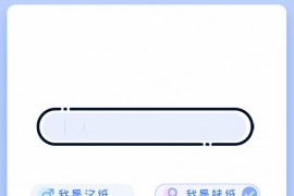 引流神器声音鉴卡html5网页源码