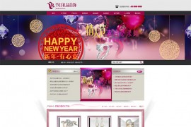 EyouCms节日礼品首饰公司网站源码PC+手机版