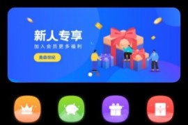 「亲测」2022最新二开版众人帮任务平台源码-新UI任务悬赏源码 可打包App+免签接口+教程
