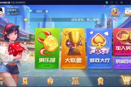 最新创胜系列/盛世互娱/翻三皮/带控制