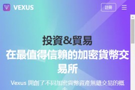 多语言交易所/交割合约/永续合约/币币/交易所源码java服务端