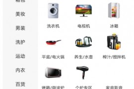 最新独家首发开源私有化部署原生态淘宝客APP源码可运营可二次开发全套文档