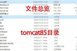Uniapp定制二开聊天APP/社区APP/红包IM软件/即时通讯源码-12月27号版