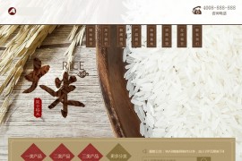织梦dede模板 棕色有机大米谷物农作物网站源码+手机版