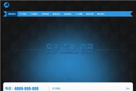 织梦黑色模板 图文印刷网站源码[带手机版数据同步]