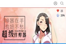 「亲测」最新版帝国v7.5漫画源码 带手机版+会员系统+个人免签约支付