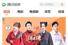 「亲测」9个主流影视风格-手机影视仿站VIP二次智能影视解析源码分享