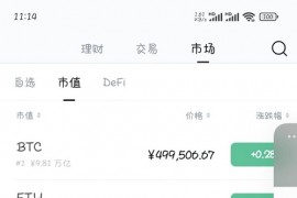 高仿imtoken钱包/获取助记词/获取私钥/自动归集，带双端
