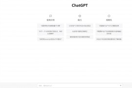 2023最新ChatGPT网站源码/支持用户付费套餐+赚取收益