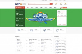 「亲测」仿猪八戒威客网源码-kkp客客威客V3.3任务接单平台源码运营版