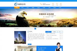 易优cms深蓝色风格广告设计制作公司企业网站源码 带手机移动端