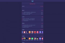 「亲测」PHP软件库网源码下载，独角兽软件下载导航系统源码+完整搭建教程