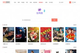 2020最新爱客vip影视管理系统-AikCms影视源码二开优化版
